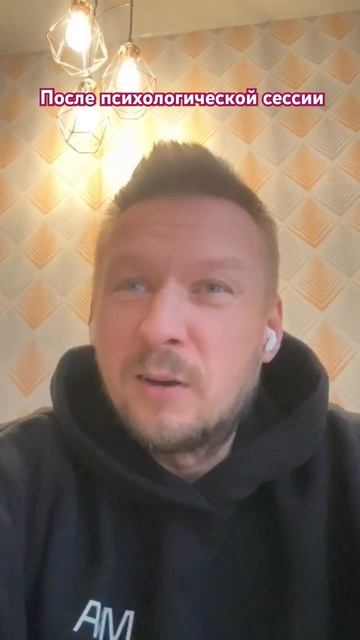 Не работай над собой,обвиняй всех вокруг!#мышление #ро? смотреть онлайн