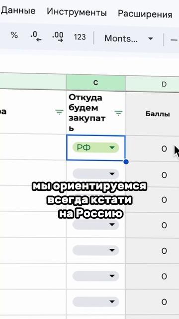 Формула УСПЕШНОГО ТОВАРА: выбираем товар для ОЗОН #биз смотреть онлайн