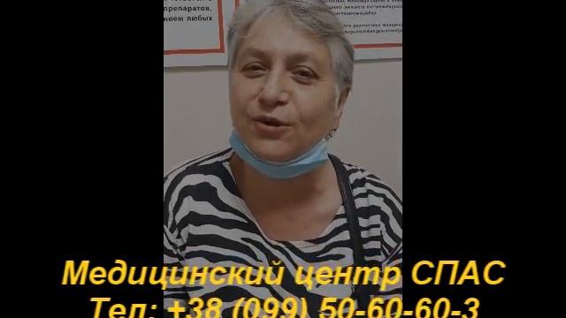 Благодарные отзывы о мед-центре СПАС продолжают поступать смотреть онлайн
