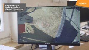 Автоматический пробоотборник зерна BioPro VV06