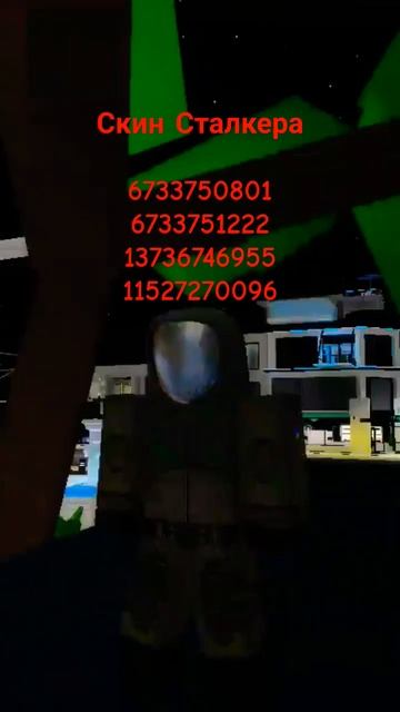 Скин Сталкера roblox music роблокс майнкрафт remix игры мем minecraft song