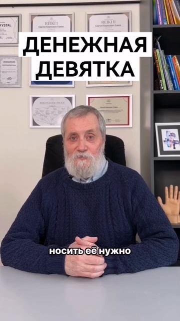 Денежная девятка#лараизмахмутлара#денежныепрактики #