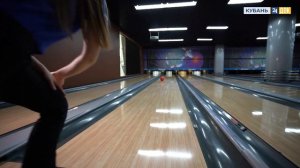 Играть в боулинг с нуля. Курс Молодого Спортсмена