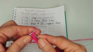 РЫБАЦКАЯ РЕЗИНКА