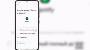 как исправить пустой плейлист spotify | spotify не воспроизво