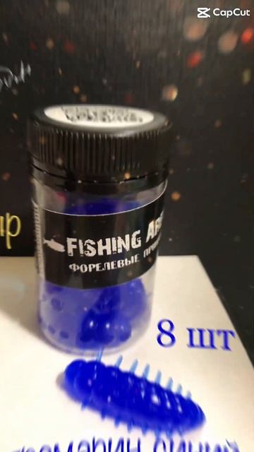 Форелевые приманки Fishing Area !!! смотреть онлайн