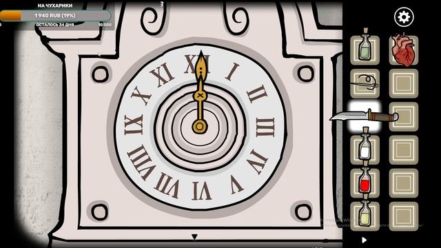 Rusty Lake: Paradise №4. Чертовы часы и первый киборг.