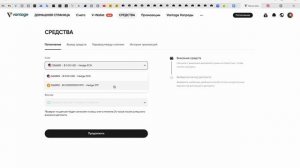 Vantage Markets — брокер, которому можно доверять? Честный об