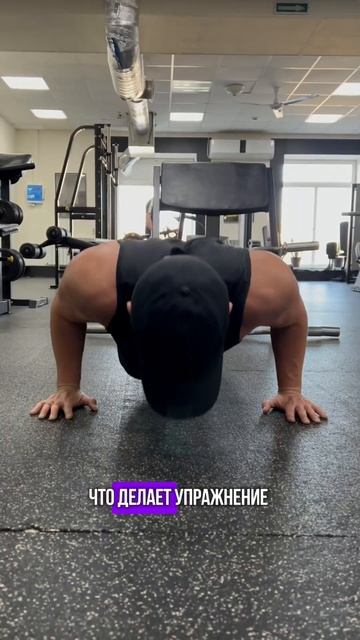 ❌ Ошибка при отжимании: округление плеч вперед #фитне? смотреть онлайн