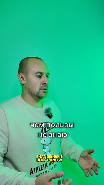 Профессиональный спорт – престиж или вред? 🏅#спорт#п?