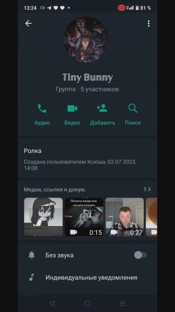 РЕБЯТА СРОЧНО НАМ В РОЛКЕ НЕ ХВАТАЕТ ЛЮДЕЙ Я В КОМЕНТА? смотреть онлайн