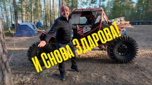 Первый блин комом. Ленинград -трофи