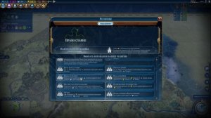 Как я выиграю на максимальной сложности в Civilization VI