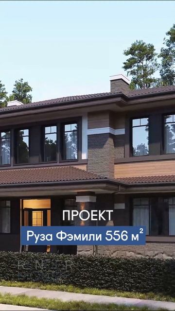 🏠 ДОМ В СТИЛЕ РАЙТА ПОЧТИ ДОСТРОЕН #shorts #дом #строител? смотреть онлайн