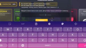 как сменить нонрп ник в гранд мобайл