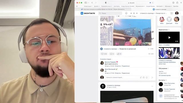 ПРОПЕСНИ 3 раунд VAUVISION смотреть онлайн