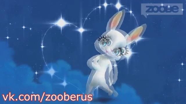 Замуж по расчёту :) Zoobe зайка :)