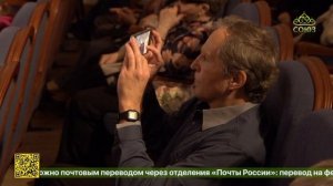 В Санкт-Петербурге состоялось открытие шестого Всероссийского фестиваля «Истоки»