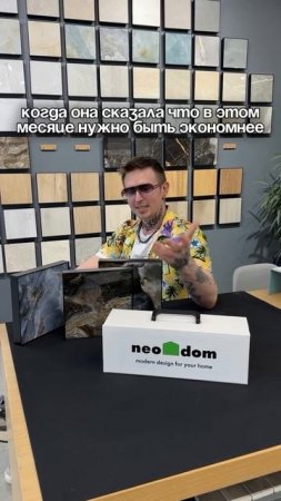 Можно сэкономить на чем угодно