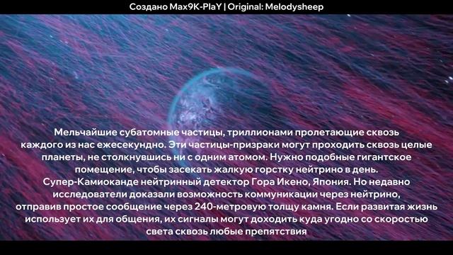 LIFE BEYOND Глава 3 (Последняя): В поисках гигантов | На русском языке смотреть онлайн