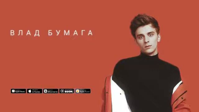 А 4 - все песни смотреть онлайн