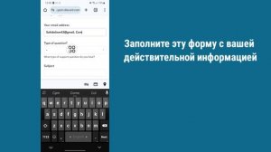 Как восстановить учетную запись Discord без адреса элект?