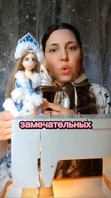 На какой машинке я шьюшьюназаказподароксвоимирук?