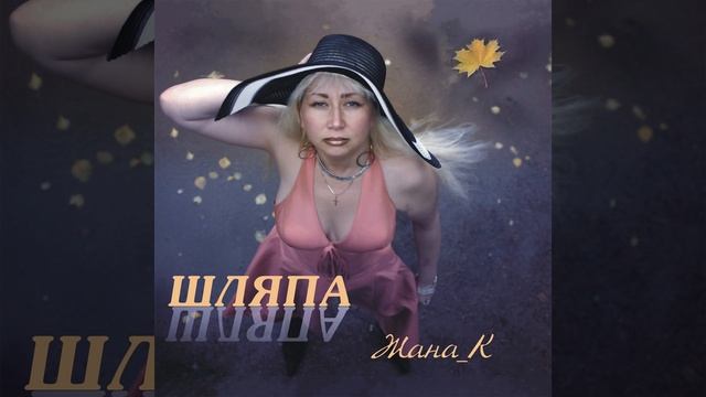 Опять одна смотреть онлайн