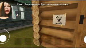 ГДЕ НАЙТИ КЛЮЧ ОТ БАНИ побег пацана 2 ДЕРЕВНЯ тутор гай