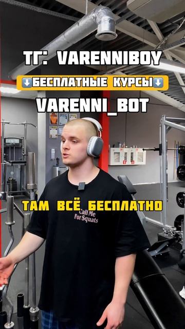 МАХИ С ГАНТЕЛЯМИ смотреть онлайн