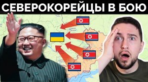 Как Северокорейские Войска Помогли России Освободить Курскую Область - HistoryLegends | Полный Военн