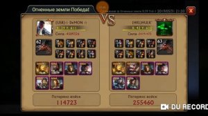 Огненные 31 мая