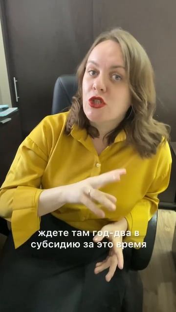 Важное условие участия в программе "Молодая семья"! #не