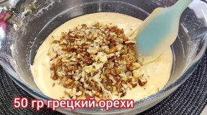 Мой Фаворит Среди Пирогов. Быстрый Пирог к Чаю