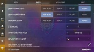 Как настроить стандофф 2 на пк блюстакс 10