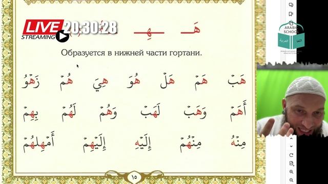 МАХРАДЖ братья БУКВА ه от 13.05.2025 смотреть онлайн