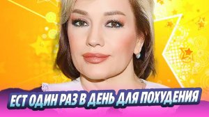 Буланова раскрыла личный экстремальный способ похудения