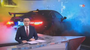 Трагедией обернулись нелегальные автогонки в Иркутской области / События на ТВЦ