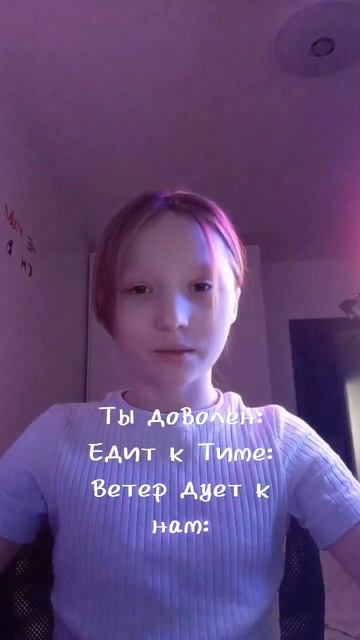 пой эти слова, если не знаешь текст смотреть онлайн