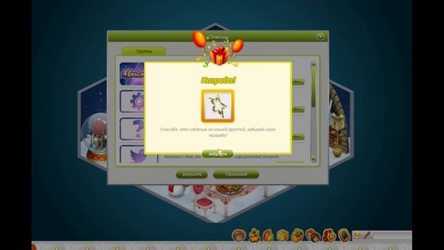 НОВЫЕ ПРОМО-КОДЫ АВАТАРИЯ смотреть онлайн