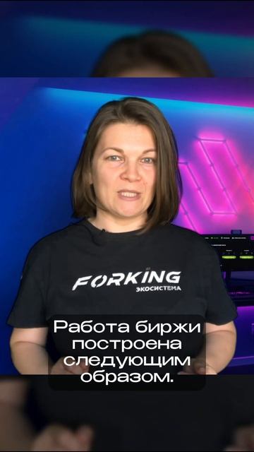 Что такое биржа ставок? Букмекерские вилки на бирже