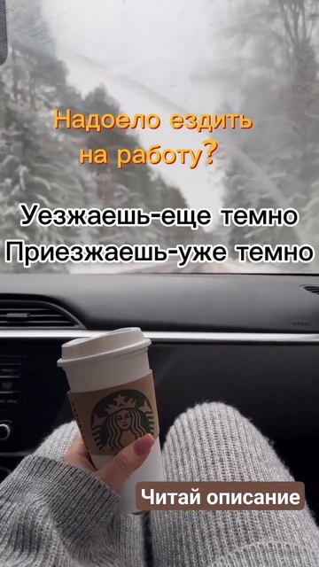 #Работавинтернете| #Онлайн работа| #Работа в телефоне