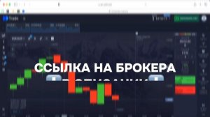 СТРАТЕГИЯ НАДЕЖНАЯ КАК ШВЕЙЦАРСКИЕ ЧАСЫ! ЛУЧШАЯ СТРАТЕГИЯ ДЛЯ ТРЕЙДИНГА НА БРОКЕРЕ PocketOption!