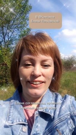 2 прямых эфира: самооценка+ правильное питание = счастье