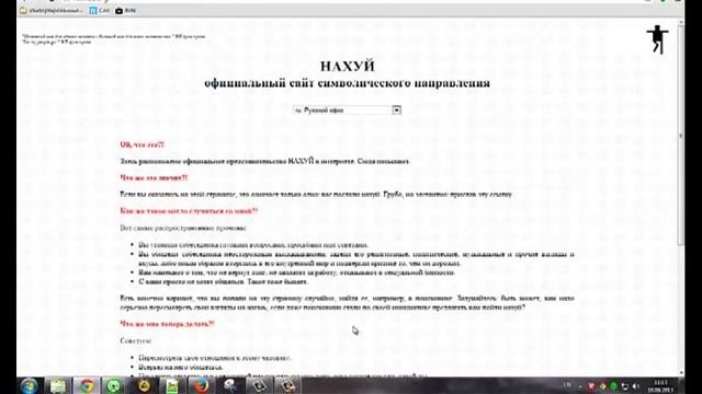 Ппц хакиры))