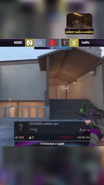 Starfoxyy против Saints standoff saints новости киберспорт почини