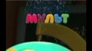 Новая зимняя анимация логотипа канала МУЛЬТ (2022-2023 г.)