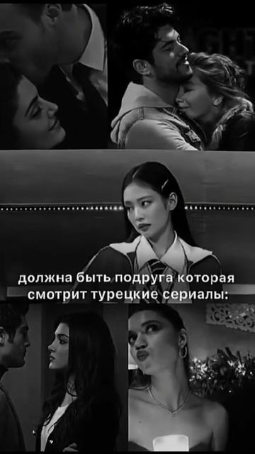 у вас есть такая подруга 🤔 смотреть онлайн