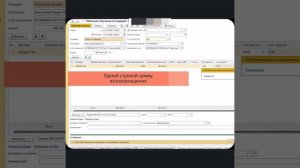 Отражение кредита в 1С Бухгалтерия