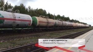 Работа оператором на жд